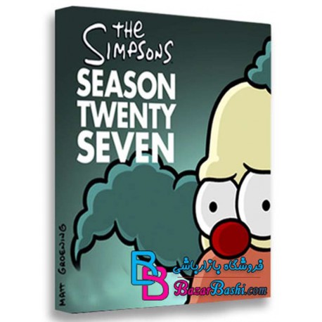 فصل بیست و هفتم انیمیشن سیمپسون ها The Simpsons Season 27 2015