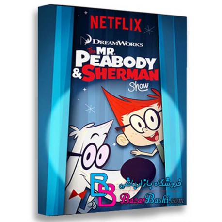 کارتون انیمیشن سریال آقای پیبادی و شرمن The Mr Peabody and Sherman Show 2015