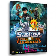 کارتون انیمیشن بازگشت عناصر اسلاگترا Slugterra Return of the Elementals 2014