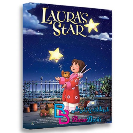 کارتون انیمیشن ستاره‌ی لارا Laura s Star