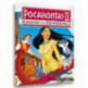 کارتون انیمیشن پوکاهونتاس ۲ سفر به دنیای جدید با دوبله فارسی Pocahontas II Journey to a New World