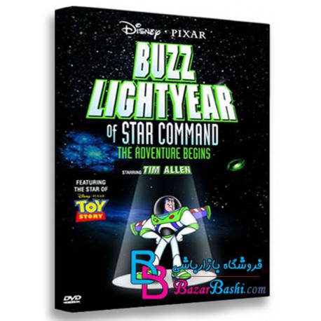 کارتون انیمیشن ماجراهای باز لایتر با دوبله فارسی Buzz Lightyear of Star Command The Adventure Begins