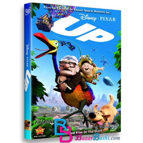 كارتون انيميشن اپ با دوبله فارسی UP 2009