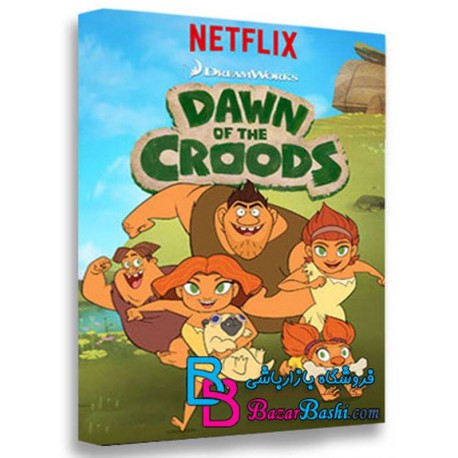 کارتون انیمیشن فصل اول آغاز غارنشینان Dawn of the Croods Season 1 2015