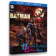 کارتون انیمیشن بتمن خصومت Batman Bad Blood 2016