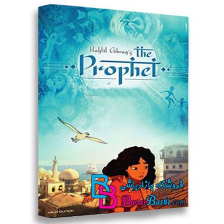 کارتون انیمیشن پیامبر The Prophet 2014