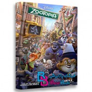 کارتون انیمیشن شهر حیوانات با دوبله فارسی Zootopia 2016