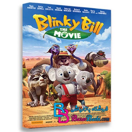 کارتون انیمیشن بلینکی بیل با دوبله فارسی Blinky Bill the Movie 2015