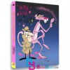 13 قسمت دوم مجموعه زیبای کارتون پلنگ صورتی Pink Panther