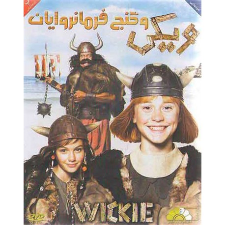 فیلم ویکی و گنج فرمانروایان