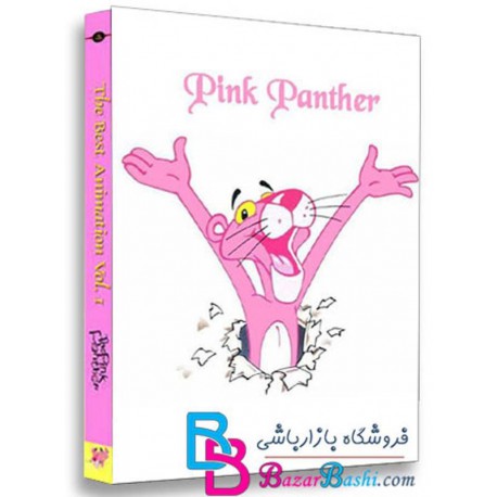 13 قسمت هفتم مجموعه زیبای کارتون پلنگ صورتی Pink Panther