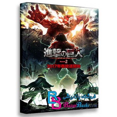 کارتون انیمیشن فصل دوم انیمه حمله به تایتان Attack on Titan 2017