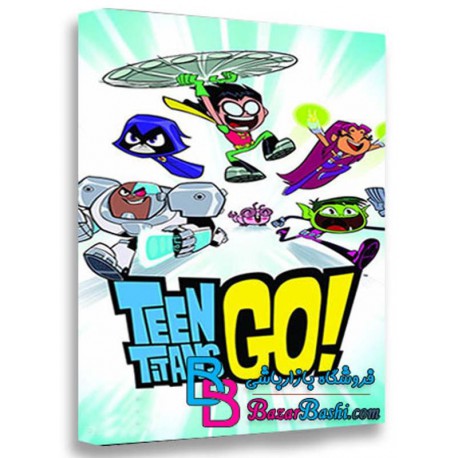 کارتون انیمیشن فصل اول الی چهارم انیمیشن سریالی تایتان های جوان حرکت Teen Titans GO 2013