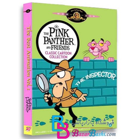 13 قسمت هشتم مجموعه زیبای کارتون پلنگ صورتی Pink Panther