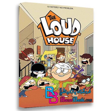 کارتون انیمیشن فصل دوم انیمیشن سریالی خانه پر سر و صدا The Loud House Season 2 2017