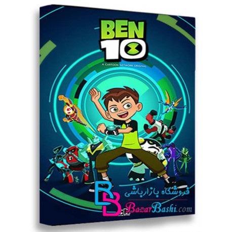 کارتون انیمیشن فصل اول انیمیشن بن تن Ben 10 2016 Season 1