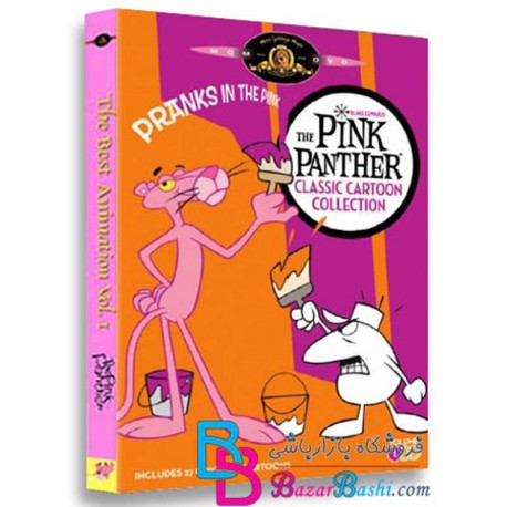 13 قسمت نهم مجموعه زیبای کارتون پلنگ صورتی Pink Panther