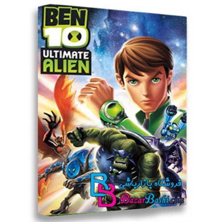 کارتون انیمیشن مجموعه اول بن تن بیگانه تمام عیار با دوبله فارسی Ben 10 Ultimate Alien