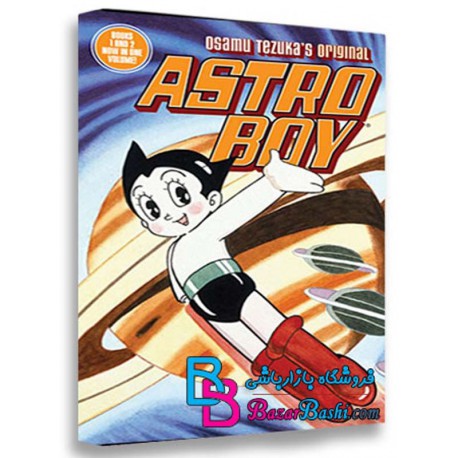 کارتون انیمیشن بخش چهارم آسترو بوی با دوبله فارسی Astro Boy Package 4