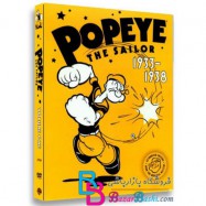 سری کامل کارتون انیمیشن ملوان زبل Sailor Popeye Full Episode