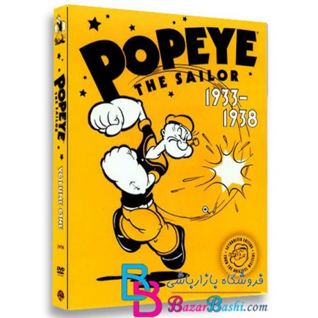 سری کامل کارتون انیمیشن ملوان زبل Sailor Popeye Full Episode