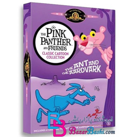 کارتون انیمیشن مورچه و مورچه خوار The Ant and the Aardvark