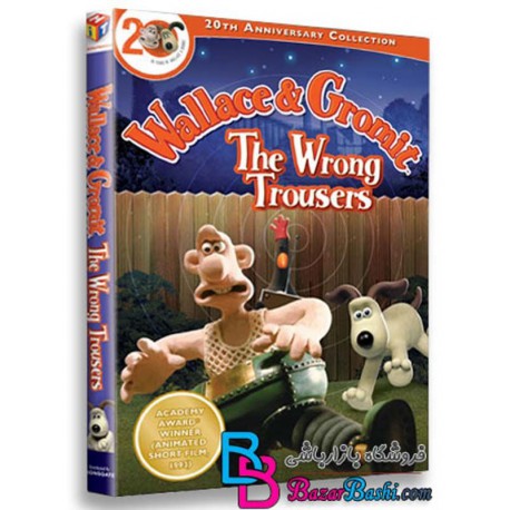 کارتون انیمیشن والاس و گرامیت شلوار اشتباهی  Wallace & Gromit The Wrong Trousers