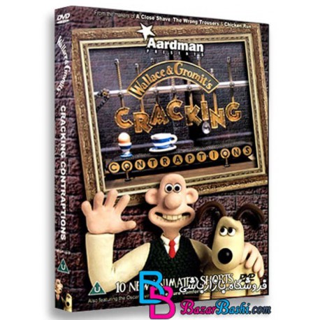 کارتون انیمیشن والاس و گرامیت اختراع شکاف دار Wallace & Gromit Cracking Contraptions