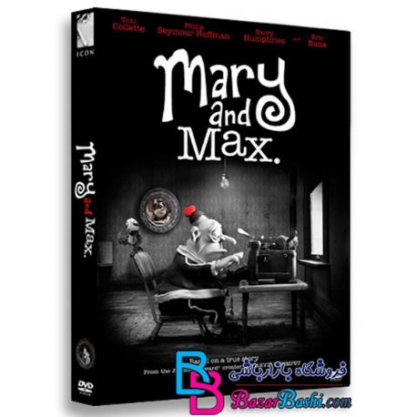 کارتون انيميشن ماري و مكس با دوبله فارسی Mary And Max