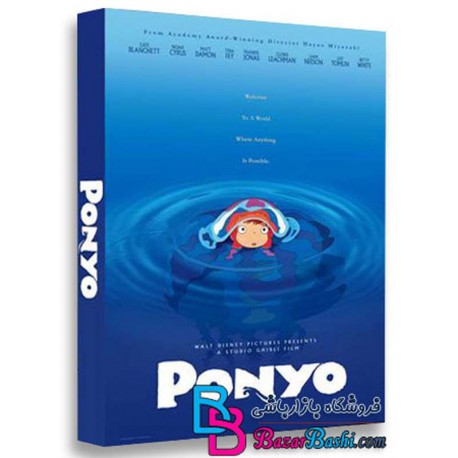 کارتون انیمیشن پونیو روی صخره کنار دریا با دوبله فارسی Ponyo on the Cliff