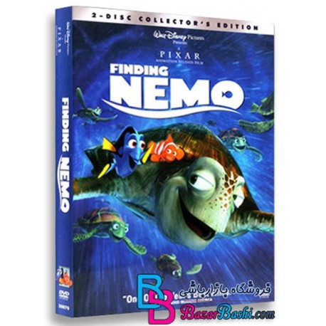 کارتون انیمیشن در جستجوی نمو با دوبله فارسی Finding Nemo