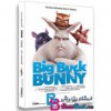 کارتون انیمیشن خرگوش چاق Big Buck Bunny 2008
