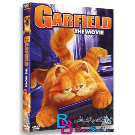 کارتون انیمیشن گارفیلد با دوبله فارسی Garfield-The Movie 2004