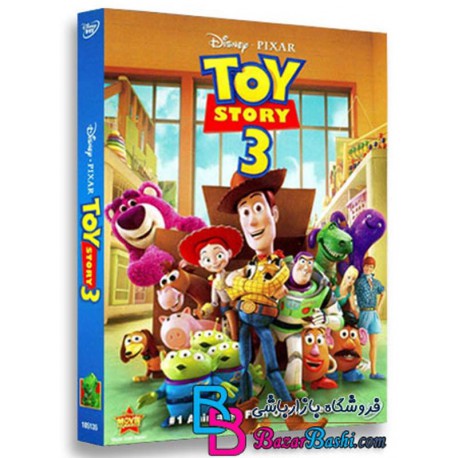 کارتون انیمیشن داستان اسباب بازی ها 3 با دوبله فارسی Toy Story 3