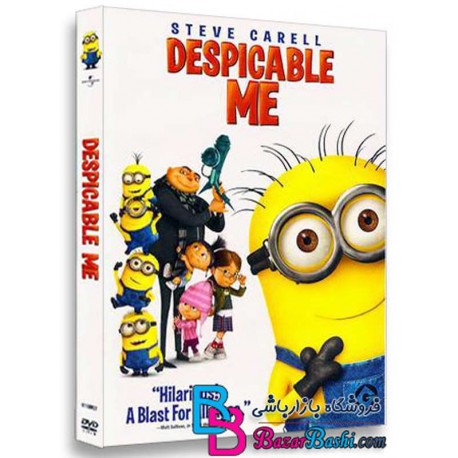 کارتون انیمیشن من نفرت انگیز با دوبله فارسی Despicable Me
