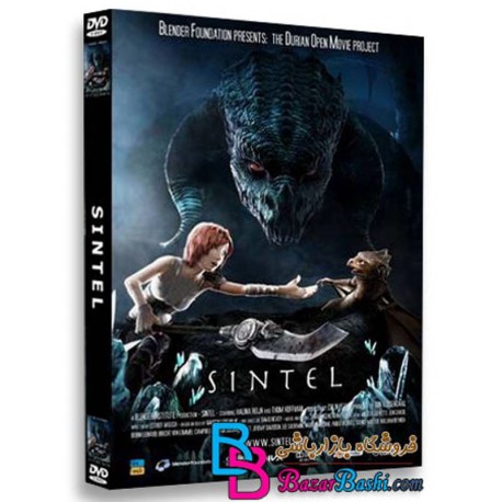 کارتون انیمیشن Sintel 2010