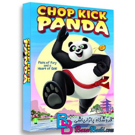 کارتون انیمیشن لگد ریز پاندا Chop Kick Panda 2011
