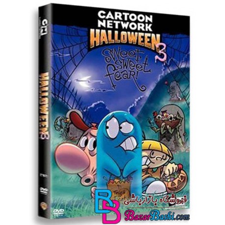 کارتون انیمیشن Network Halloween 3
