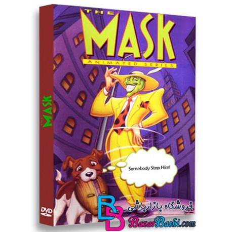 سری کامل کارتون انیمیشن ماسک The Mask