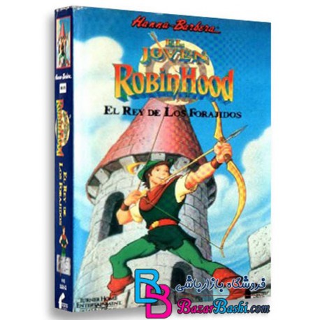 سری کامل کارتون انیمیشن رابین هود جوان Young Robin Hood