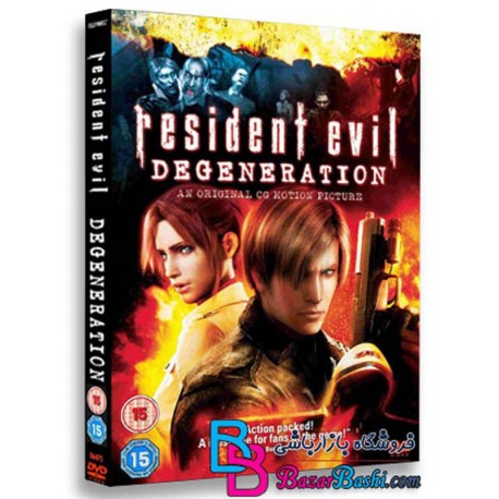 کارتون انیمیشن اهریمن ساکن تباهی با دوبله فارسی Resident Evil Degeneration
