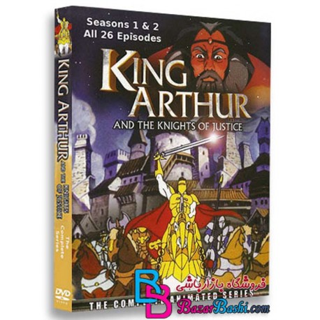 سری کامل کارتون انیمیشن پادشاه آرتور و شوالیه های عدالت King Arthur and The Knights of Justice Full Episode