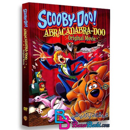 کارتون انیمیشن Scooby Doo Attack of the Phantosaur