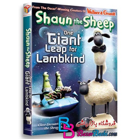 کارتون انیمیشن گوسفند ناقلا Shaun the Sheep One Giant Leap for Lambkind
