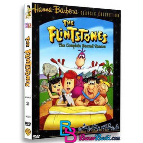 فصل اول کارتون انیمیشن عصر حجر The Flintstones