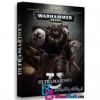 کارتون انیمیشن Ultramarines A Warhammer 40000