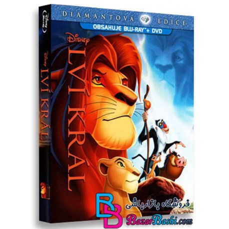 کارتون انیمیشن شیرشاه 1 The Lion King 1994