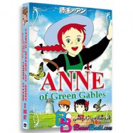 سری کامل کارتون انیمیشن آنشرلی با موهای قرمز Anne Shirley Full Episode