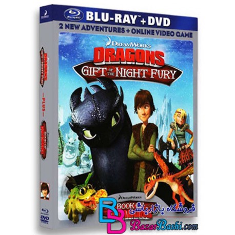 کارتون انیمیشن اژدها هدیه ای از خشم شب با دوبله فارسی Dragons Gift of the Night Fury