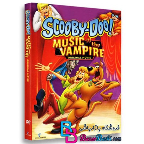کارتون انیمیشن اسکوبی دو موسیقی خوناشام Scooby Doo Music of The Vampire